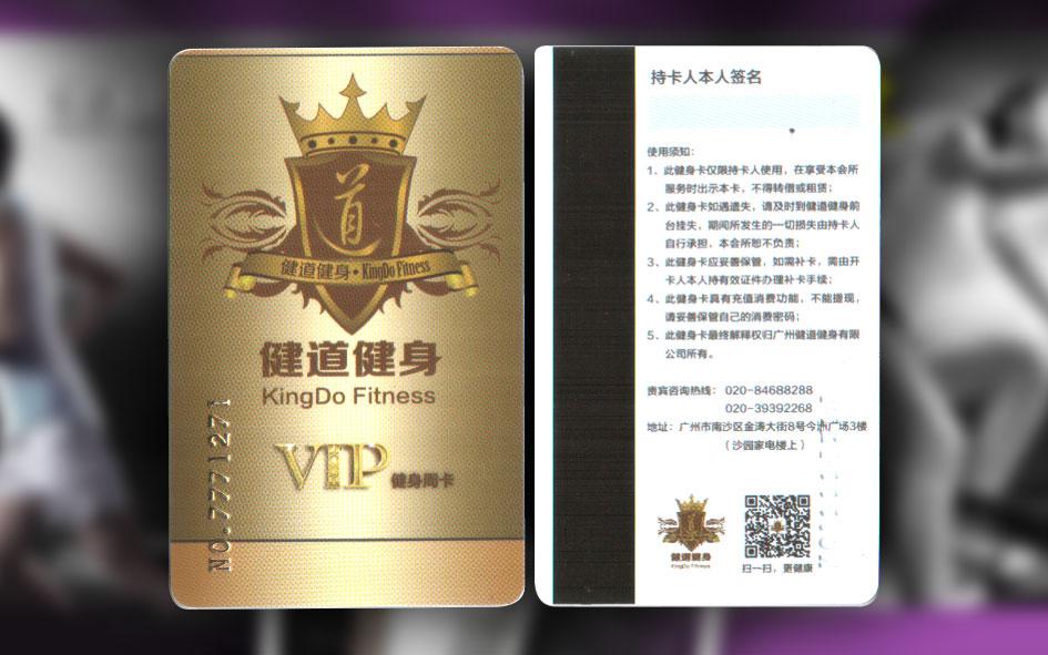 礼品介绍说明及要求: 价值118元vip健身周卡: 1